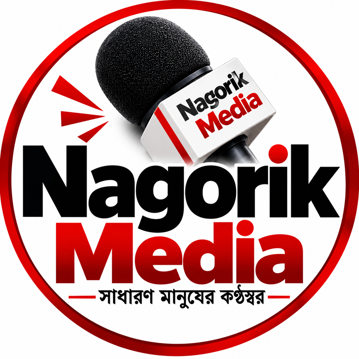 Nagorik Media
